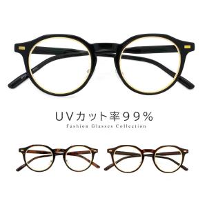 ★良品★ドリスヴァンノッテン　リンダファロー　ボストン型サングラス　デミ ドリスヴァンノッテン リンダファロー DRIES VAN NOTEN x LINDA