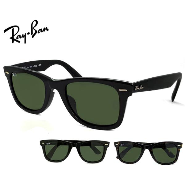 レイバン ウェイファーラー Ray-Ban サングラス RB2140F 901 902 52mm フ...