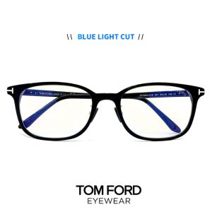 トムフォード ブルーライトカット メガネ 度なし 伊達メガネ サングラス ft5852-d-b/v 001 TOM FORD メンズ スクエア型 黒縁 黒ぶち｜sunhat