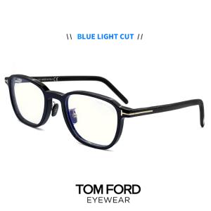 TOM FORD EYEWEAR トムフォード ブルーライトカット メガネ TOM FORD EYEWEAR トムフォード ブルーライトカット メガネ