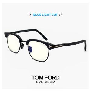 TOM FORD EYEWEAR トムフォード ブルーライトカット メガネ