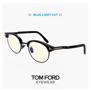 TOM FORD EYEWEAR トムフォード ブルーライトカット メガネ FT5917-D-B