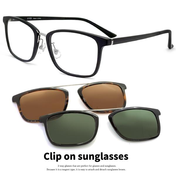度付きサングラス クリップオン サングラス 偏光 レンズ付き 眼鏡 3131-1 メガネ 度入り 度...