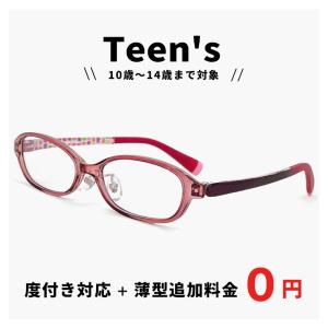 Vivienne Westwood（ヴィヴィアンウエストウッド） ヴィヴィアン