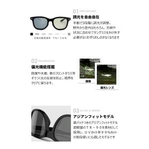 瞬間 調光 サングラス スライド式調光サングラ...の詳細画像2