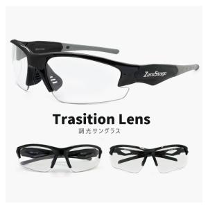 SWANS（スワンズ） SNOWFIELD 調光 サングラス SF-09 サンドオリーブ