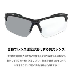 スポーツサングラス クリアレンズ 調光サングラ...の詳細画像5