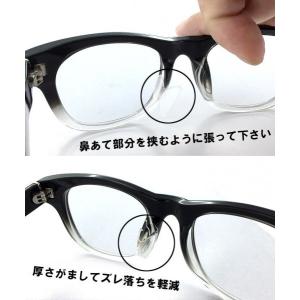 セルシール メガネ 鼻パッド シリコン 眼鏡 ...の詳細画像2