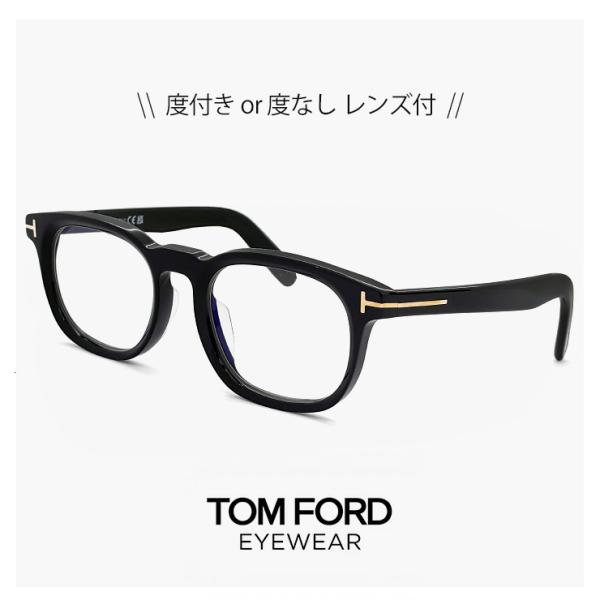 トムフォード メガネ FT5930-D-B/V 001 TOM FORD TF5930-D-B ft...