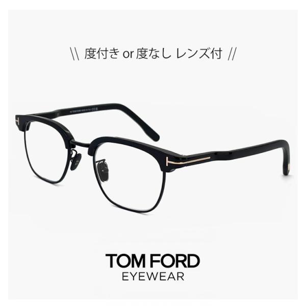 トムフォード メガネ FT5932-D-B/V 001 TOM FORD TF5932-D-B ft...
