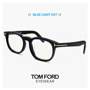 TOM FORD EYEWEAR トムフォード ブルーライトカット メガネ
