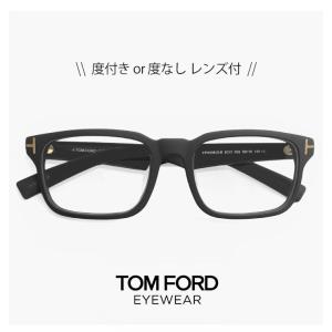 TOM FORD EYEWEAR トムフォード メガネ TF 0248 052 アジアンフィット