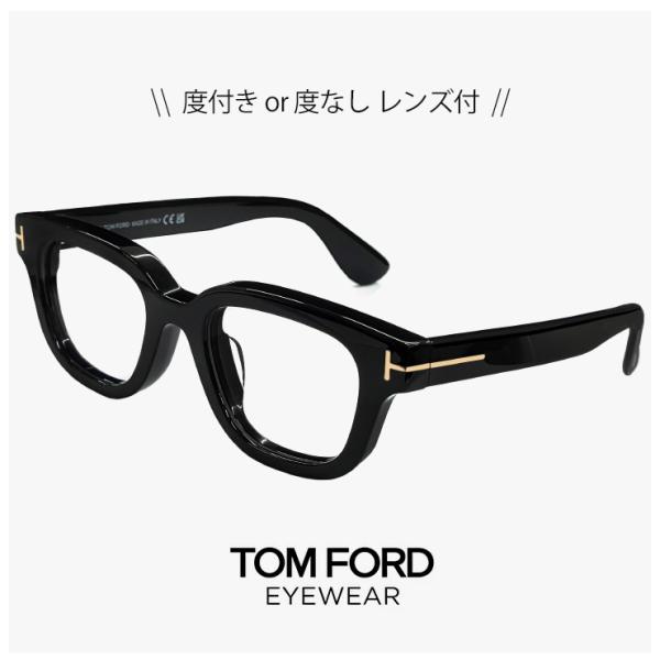 トムフォード メガネ TF6072-D-B ECO 001 TOM FORD FT6072-D-B/...