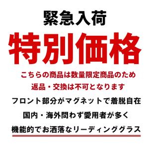 数量限定 クリックリーダー Clic Read...の詳細画像4