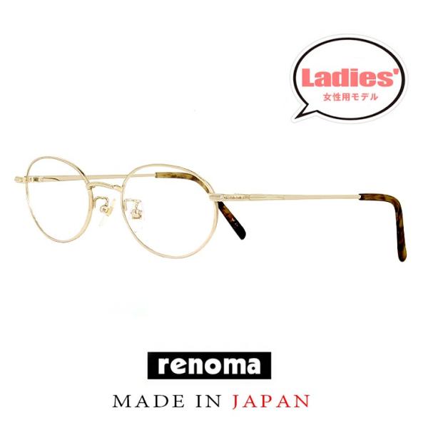 日本製 レディース レノマ メガネ 25-9702 2 48mm 50mm 2サイズ 眼鏡 女性用 ...