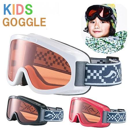 子供用 AXE アックス スノーゴーグル 日本製 ax220-st スキー スノボー キッズ ジュニ...