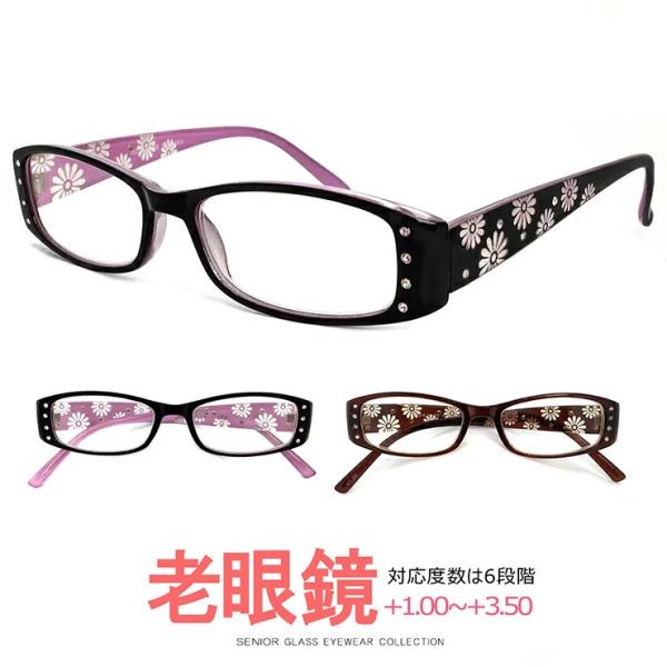 老眼鏡 シニアグラス リーディンググラス 102 花柄 ラインストーン オシャレ 人気 プレゼントに...