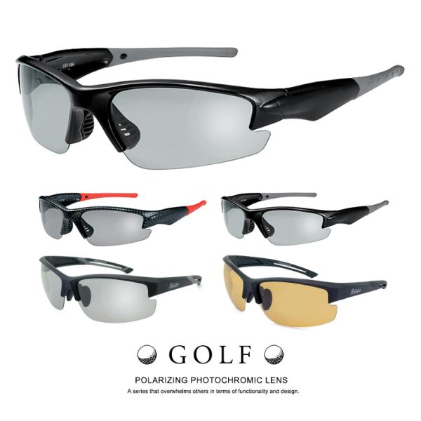 偏光調光サングラス 高機能 ゴルフ サングラス [ 偏光サングラス ＋ 調光サングラス ] ハイスペ...