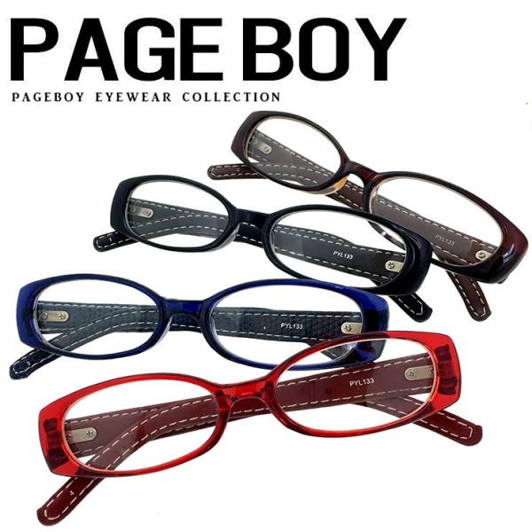 レディース 伊達メガネ オーバル型 pyl133 革テンプル ダテ眼鏡 ページボーイ 女性用 小ぶり...