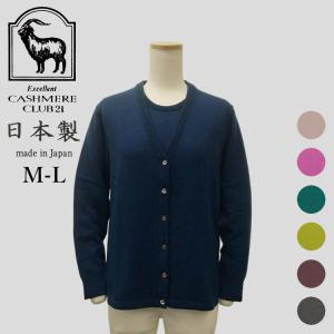 TOMORROWLAND .B カーディガン カシミヤ Vネックカーディガン