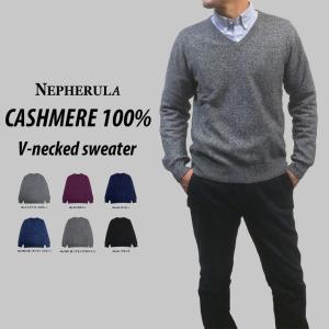 カシミヤ Vネックセーター カシミヤ100 ニット セーター トップス メンズファッション Tm1719 Sunhills 通販 Yahoo ショッピング