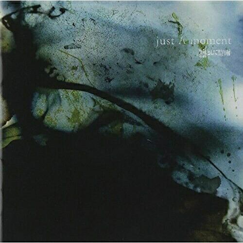 CD/凛として時雨/just A moment (ConnecteD仕様)