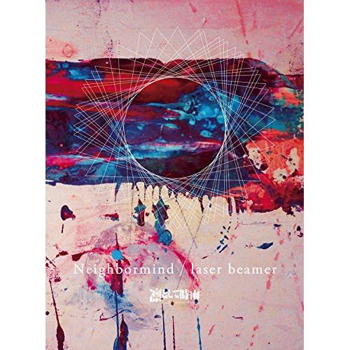 CD/凛として時雨/Neighbormind/laser beamer (CD+DVD) (完全生産...