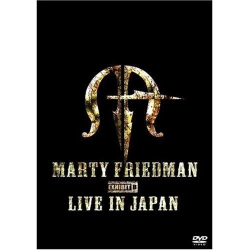 DVD/マーティ・フリードマン/マーティ・フリードマン エグジビット・ビー・ライブ・イン・ジャパン