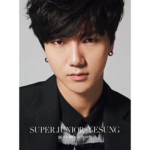 CD/SUPER JUNIOR-YESUNG/雨のち晴れの空の色 (CD+DVD(スマプラ対応))