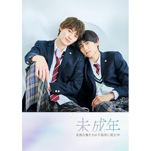 BD/国内TVドラマ/未成年〜未熟な俺たちは不器用に進行中〜 Blu-ray BOX(Blu-ray...
