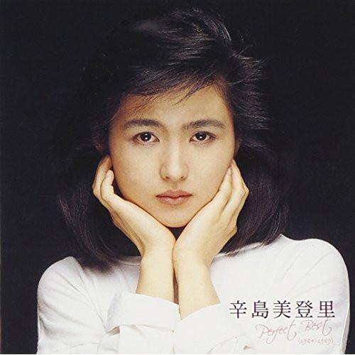 CD/辛島美登里/辛島美登里 パーフェクト・ベスト(1984〜1989)