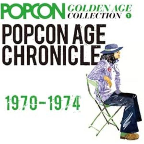 CD/オムニバス/ポプコン・エイジ・クロニクル 1970-1974
