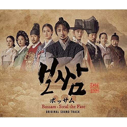 CD/オリジナル・サウンドトラック/ポッサム-運命を盗む オリジナル・サウンドトラック (ハングル(...