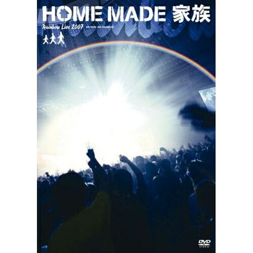 DVD/HOME MADE 家族/Rainbow Live 2007 NO RAIN NO RAIN...