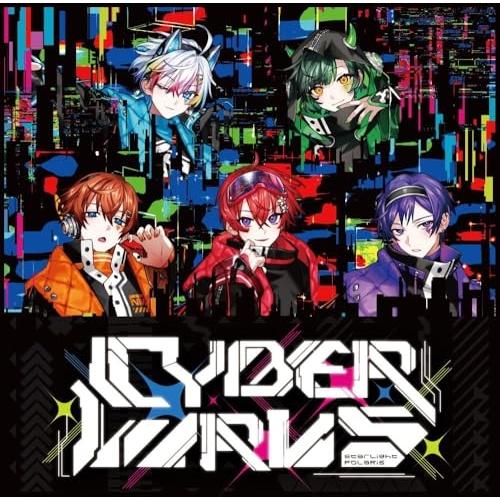 CD/すたぽら/CYBER VIRUS (通常盤B)
