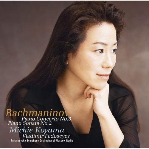 CD/小山実稚恵/ラフマニノフ:ピアノ協奏曲第3番/ピアノ・ソナタ第2番 (ハイブリッドCD)