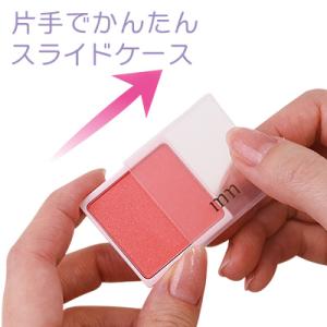 コーラルピンク/BWミリコアイシャドウ/サン宝石の詳細画像3