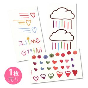 カラフル／ワンポイントタトゥーシール／１枚売り／サン宝石