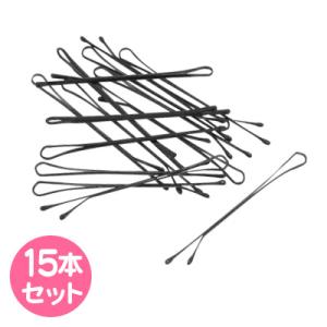 ブラック／玉つきヘアピン１５本セット／サン宝石