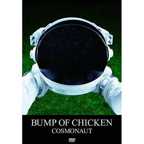 DVD/BUMP OF CHICKEN/COSMONAUT