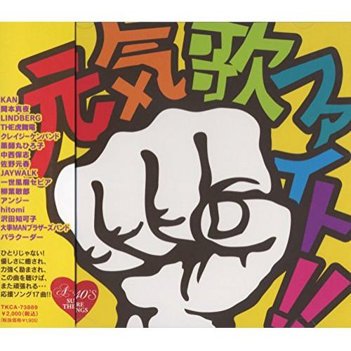 CD/オムニバス/R40'S SURE THINGS!! Around 40'S SURE THIN...