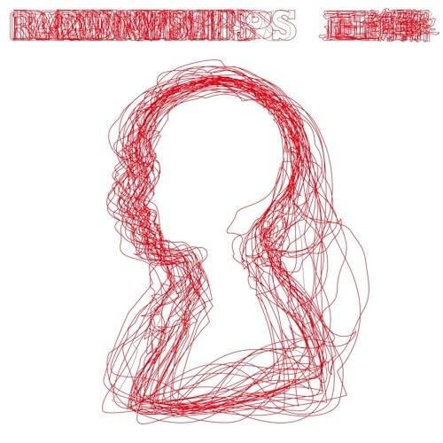 CD/RADWIMPS/正解 (歌詞付/ライナーノーツ) (生産限定盤)