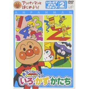 DVD/キッズ/アンパンマンとはじめよう! 色・...の商品画像