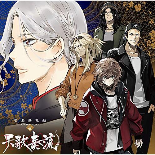 CD/天歌奏流/天歌奏流 美濃動乱編 -壱-