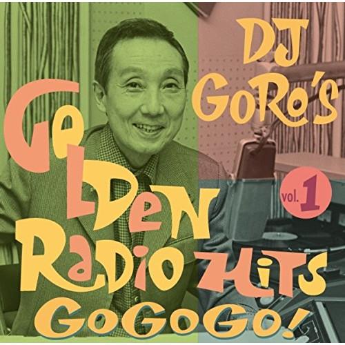 CD/オムニバス/DJ糸居五郎 黄金のレイディオ・ヒッツ ゴー・ゴー・ゴ! Vol.1 (解説歌詞付...