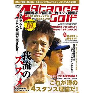 DVD/趣味教養/浜田雅功×横田真一のゴルフ新理...の商品画像