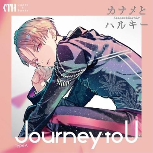 CD/カナメとハルキー/Journey to U (CD+DVD) (初回限定盤/TypeA)