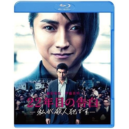 BD/邦画/22年目の告白-私が殺人犯です-(Blu-ray) (Blu-ray+DVD) (通常版...
