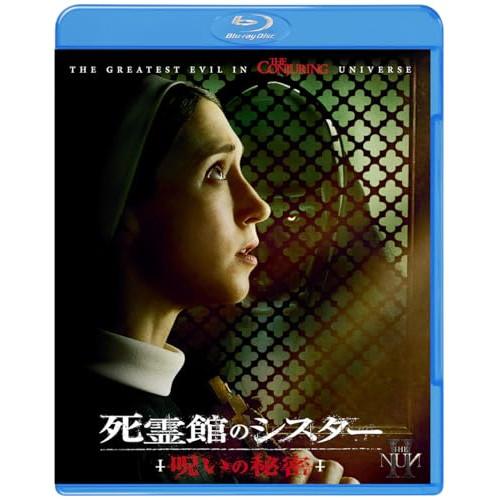 BD/洋画/死霊館のシスター 呪いの秘密(Blu-ray) (Blu-ray+DVD)