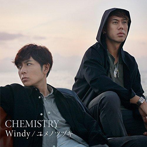 EP/CHEMISTRY/Windy/ユメノツヅキ